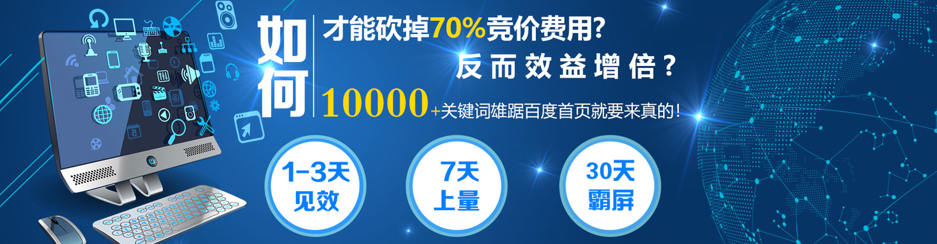 巴东百度推广开户